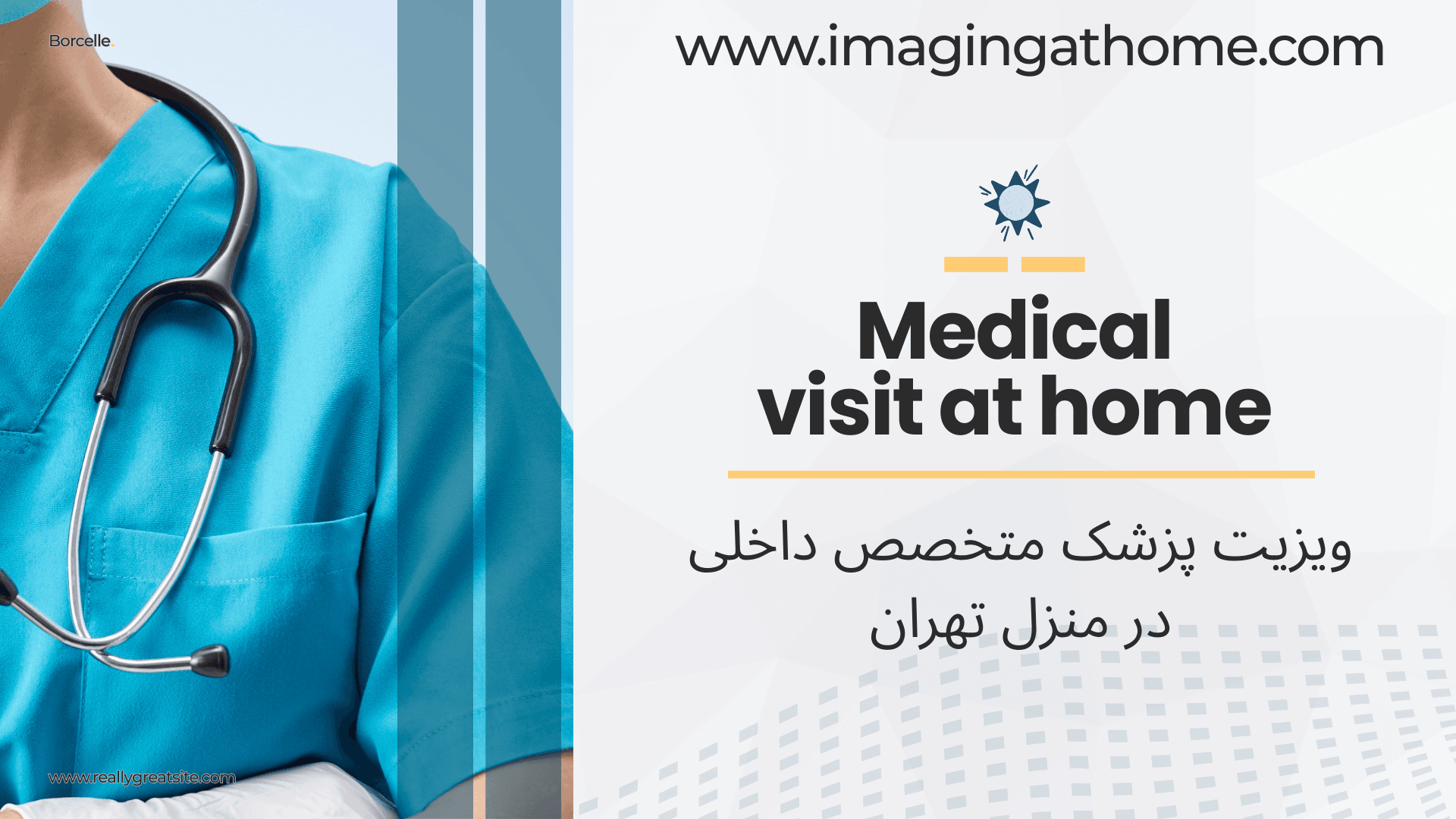 ویزیت متخصص داخلی در منزل ویزیت متخصص داخلی در منزل تهران ویزیت دکتر داخلی در منزل